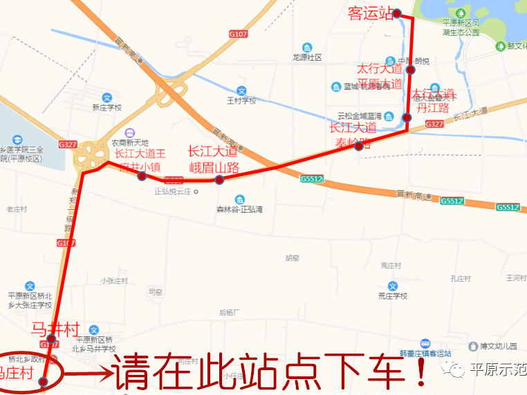 好消息！“鄭平公交”通車，大誠機械有公交站了